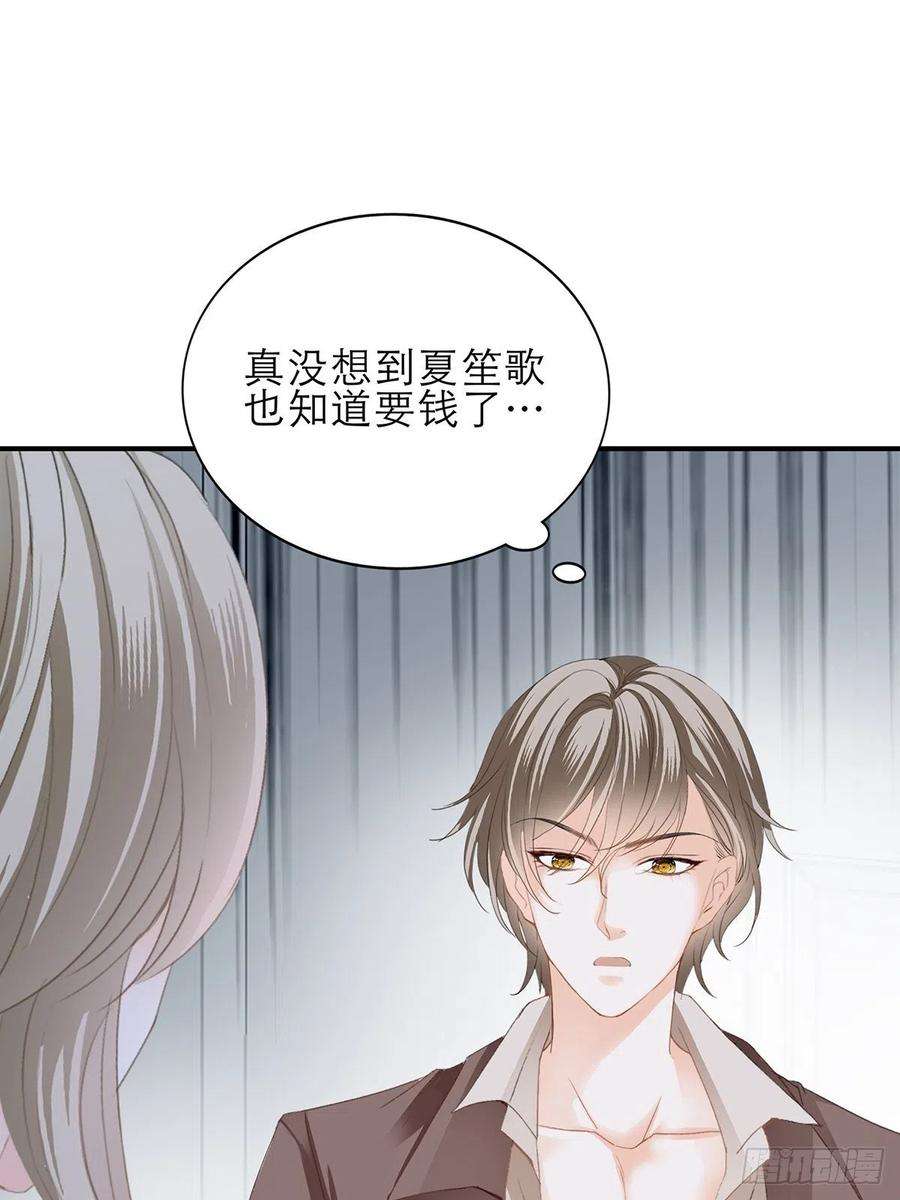 暴君爱人讨债女王
