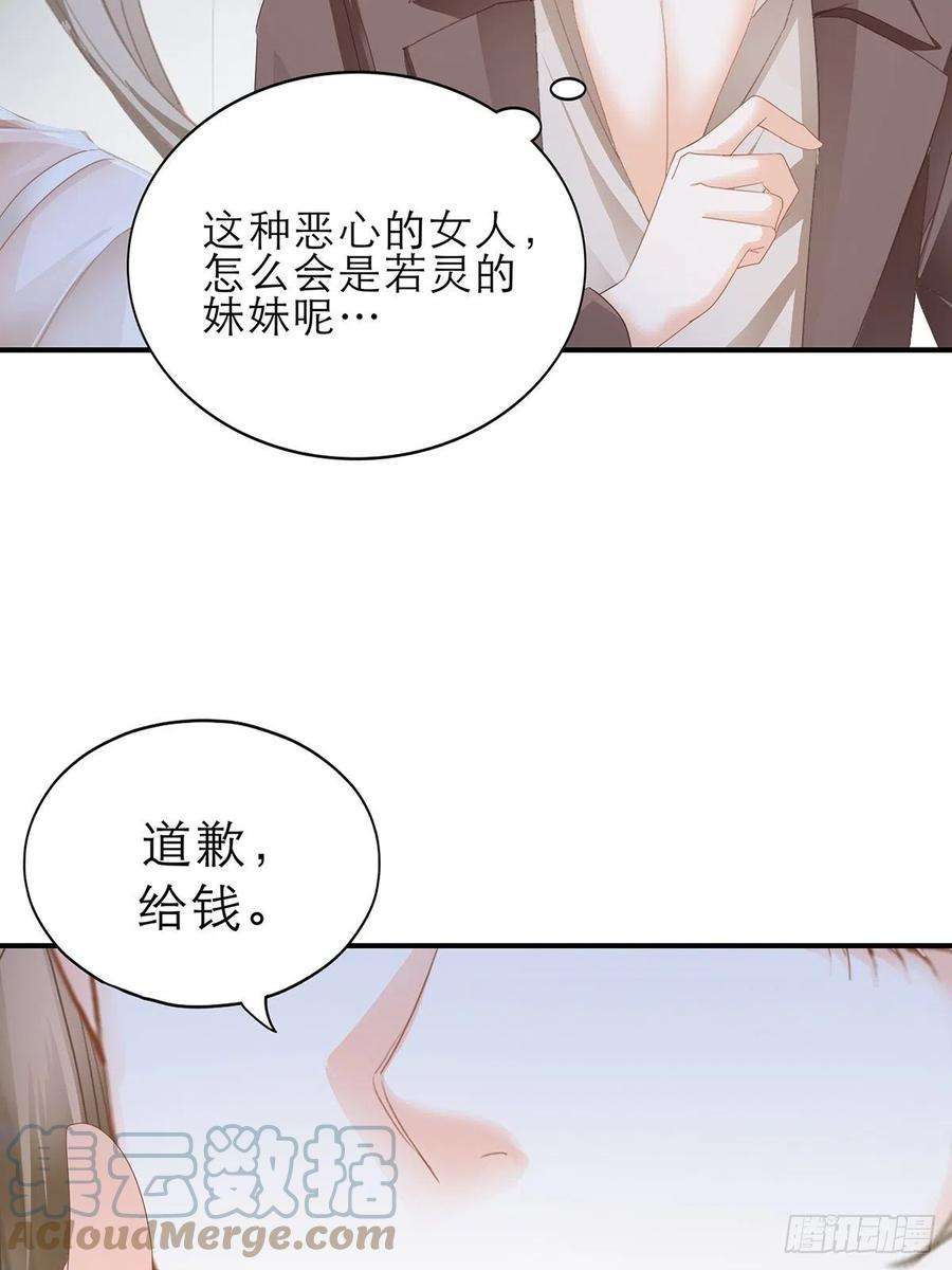 暴君爱人讨债女王