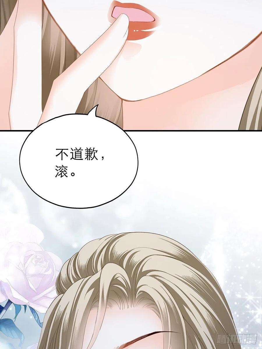 暴君爱人讨债女王