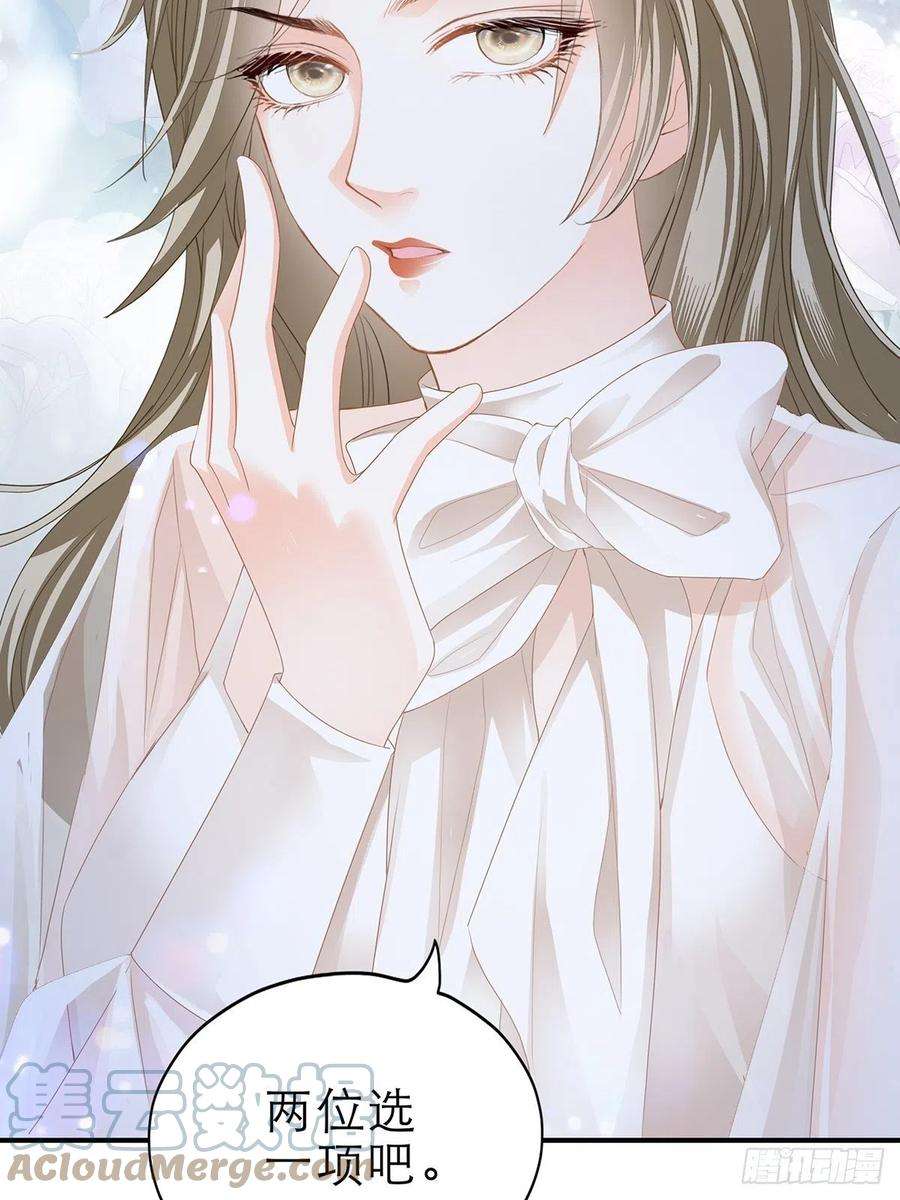 暴君爱人讨债女王