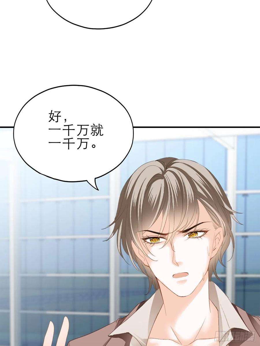 暴君爱人讨债女王