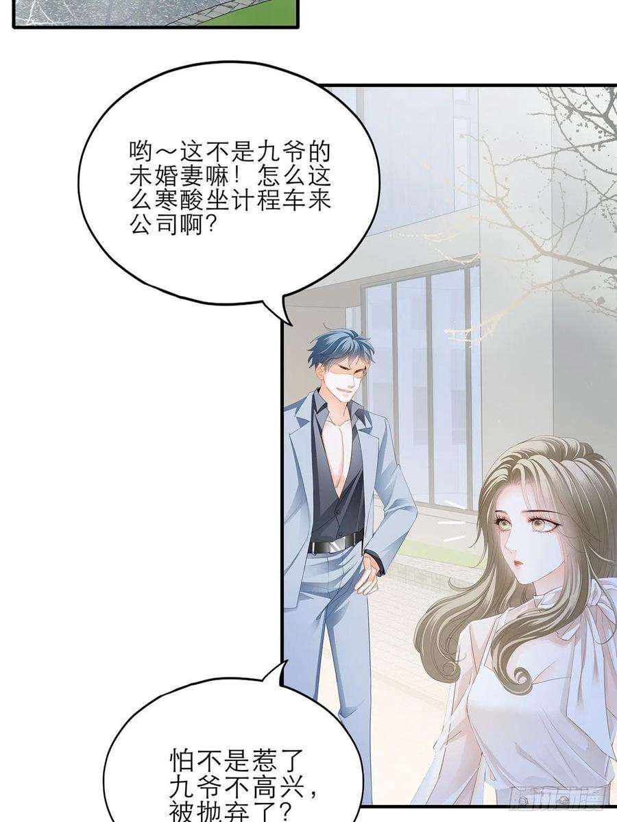 暴君爱人讨债女王