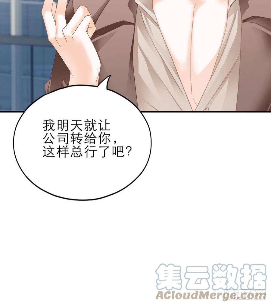 暴君爱人讨债女王