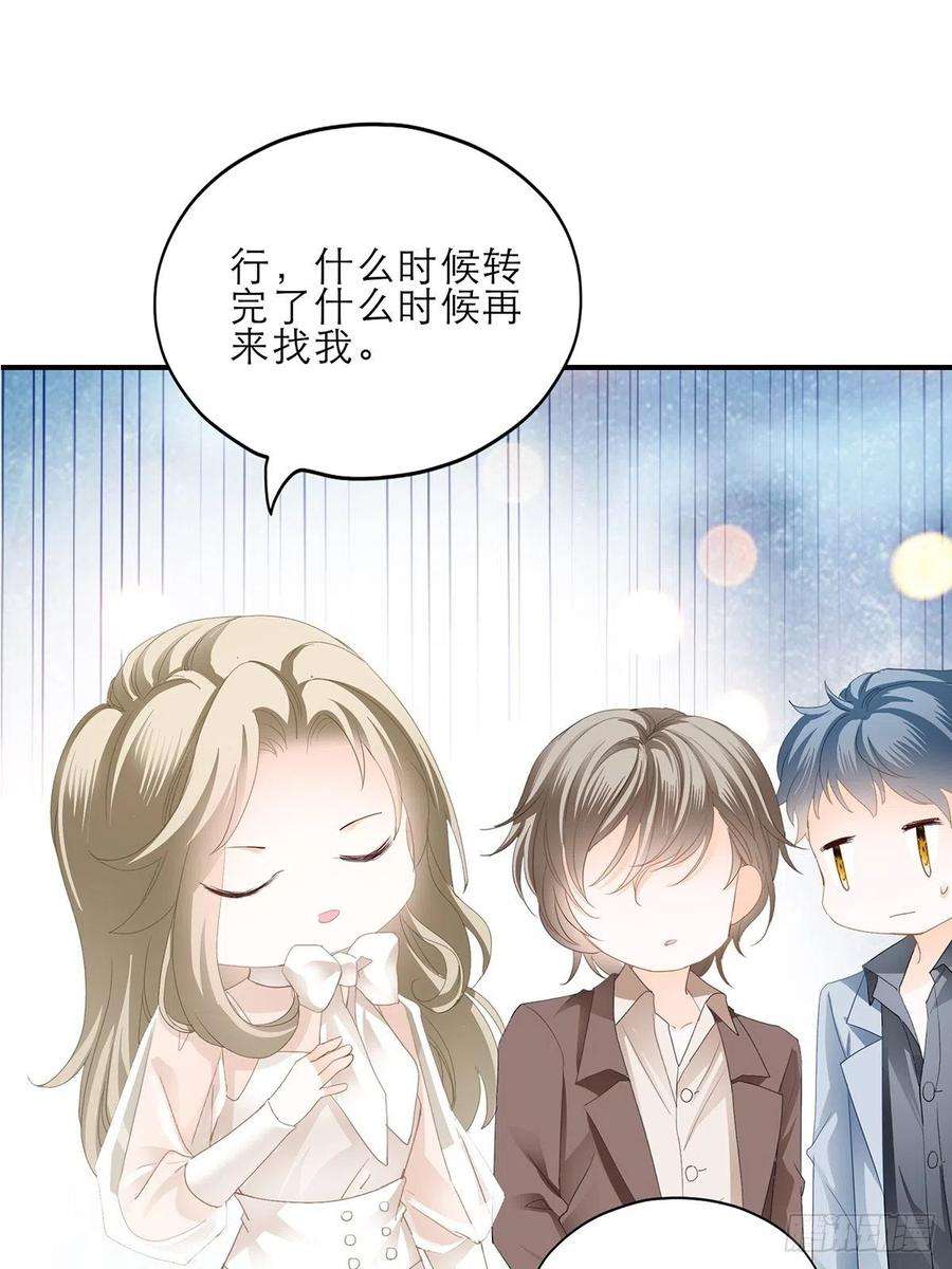 暴君爱人讨债女王