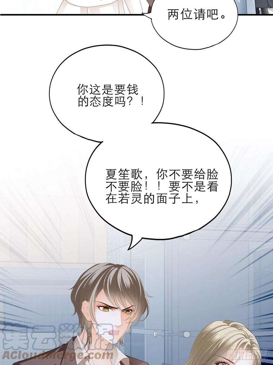 暴君爱人讨债女王