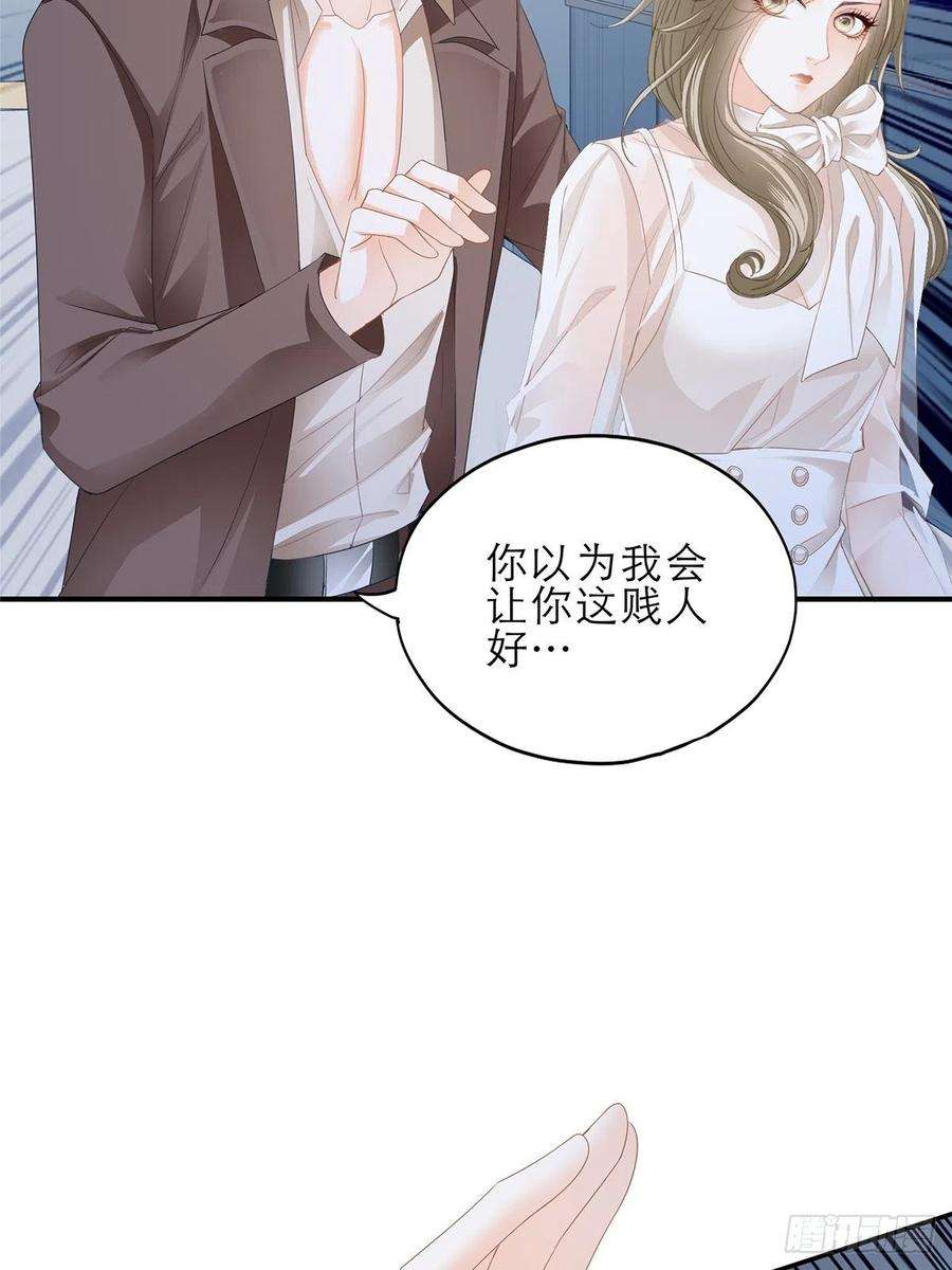 暴君爱人讨债女王