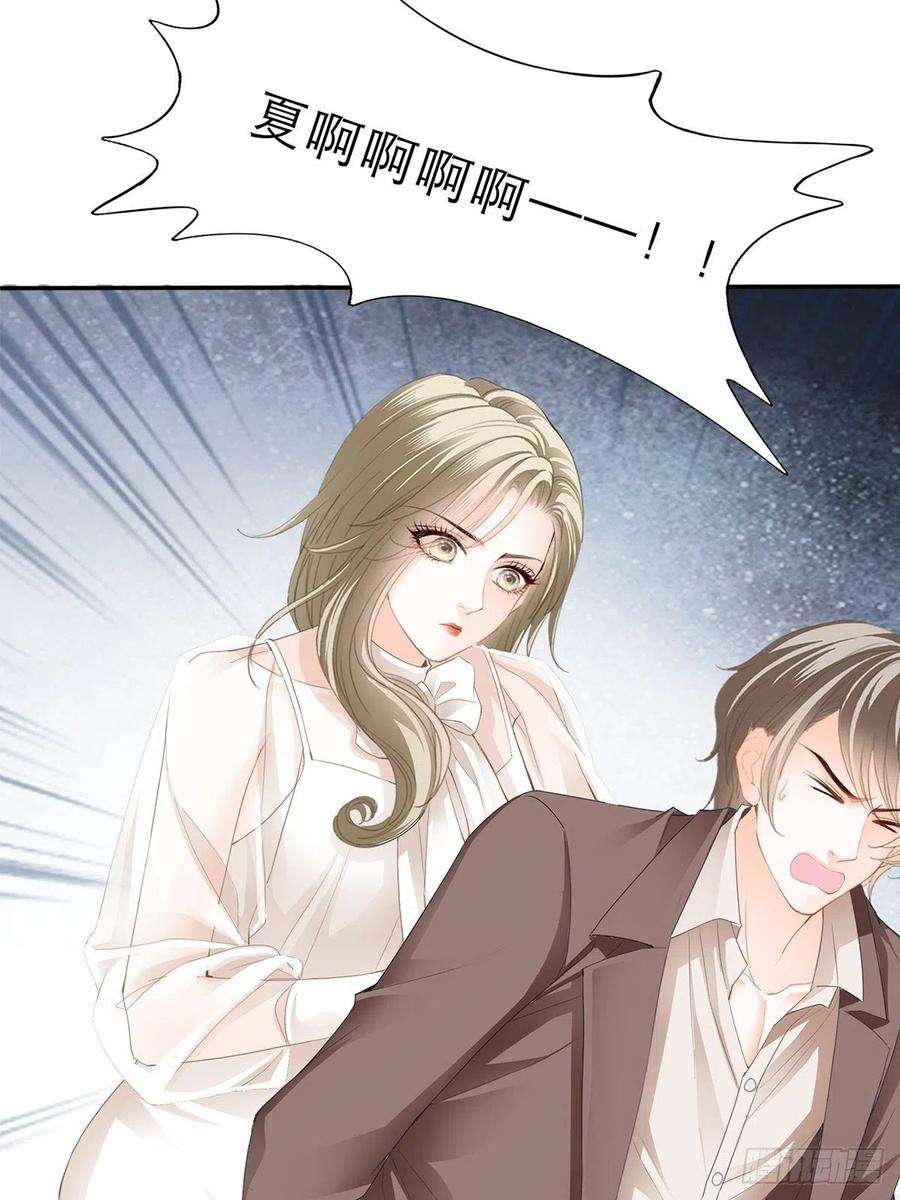 暴君爱人讨债女王