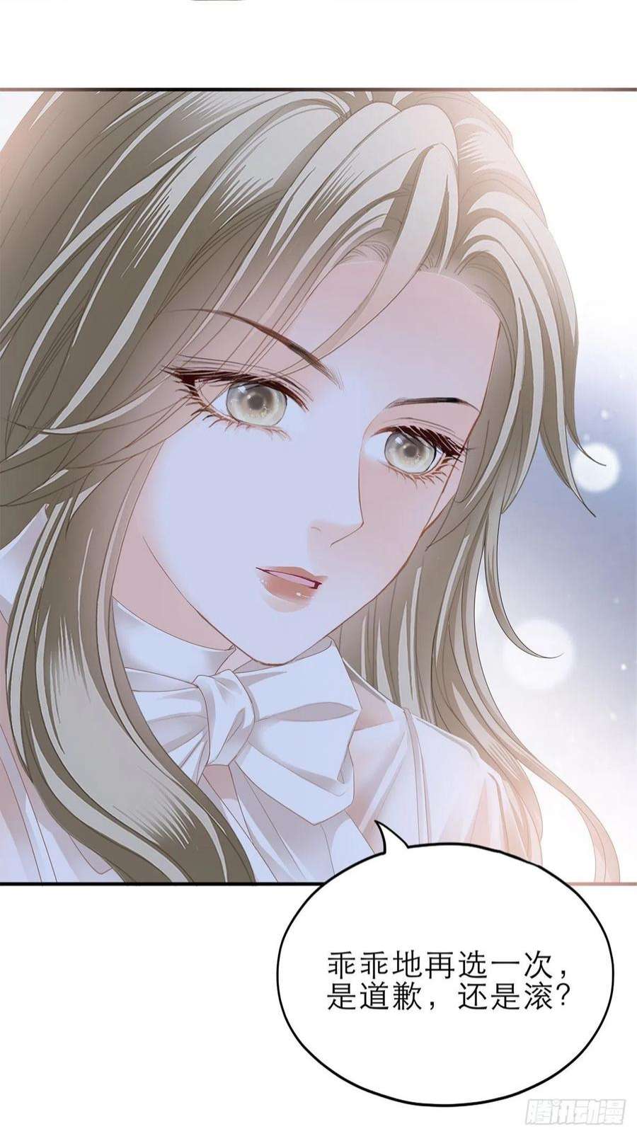 暴君爱人讨债女王