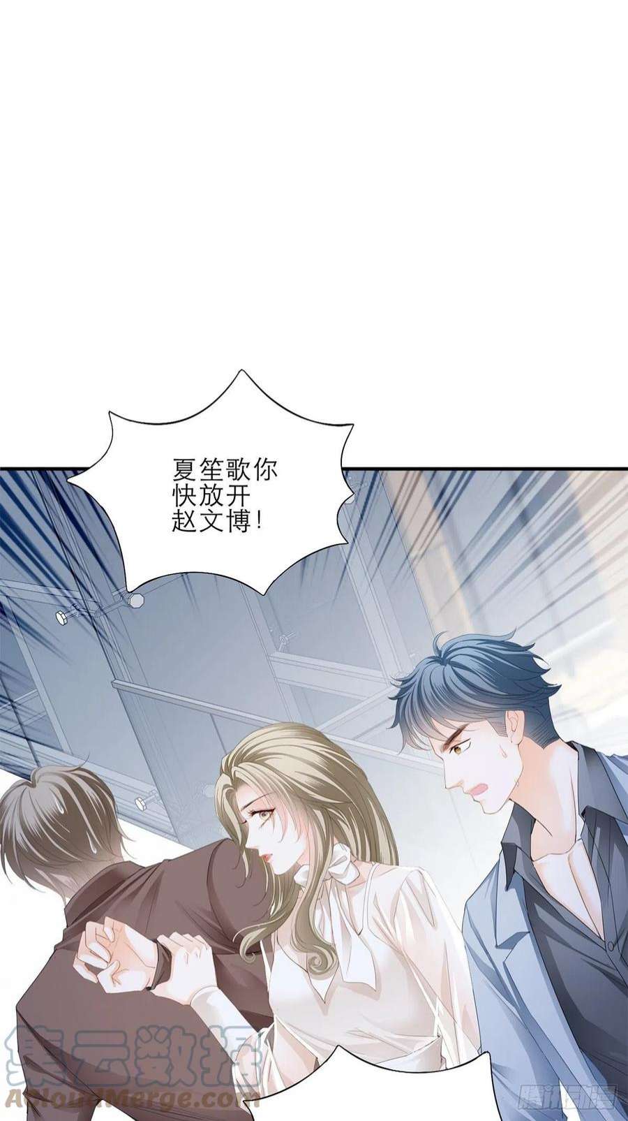 暴君爱人讨债女王