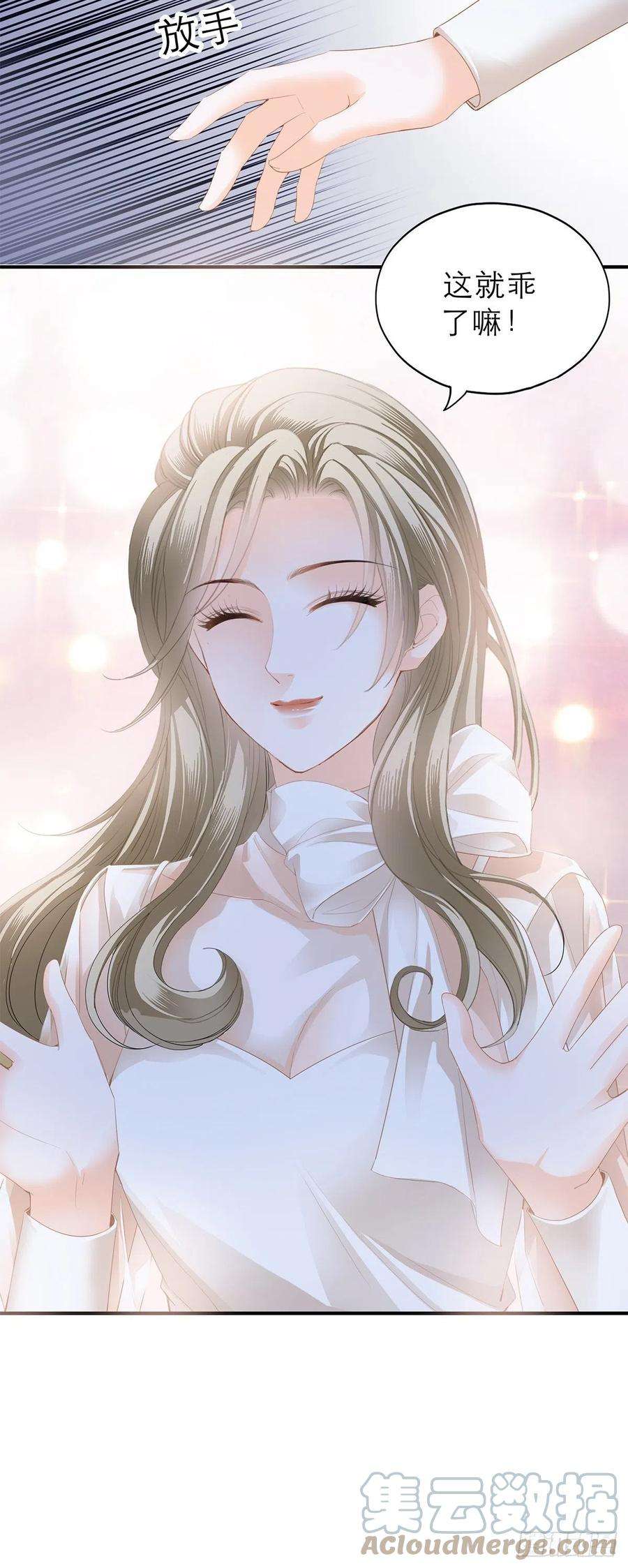 暴君爱人讨债女王