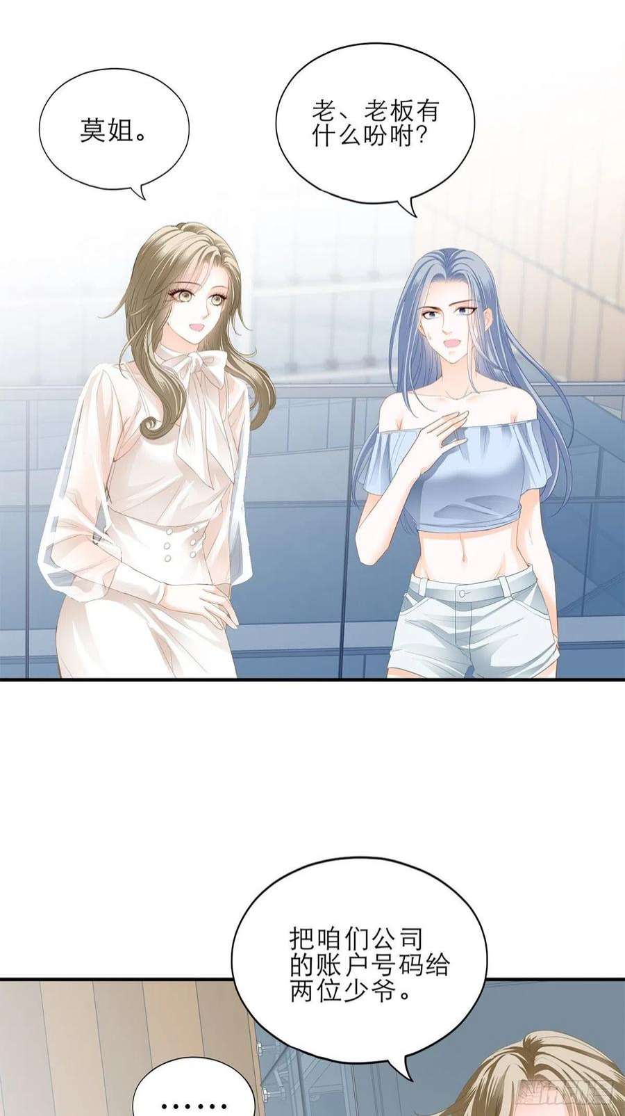 暴君爱人讨债女王
