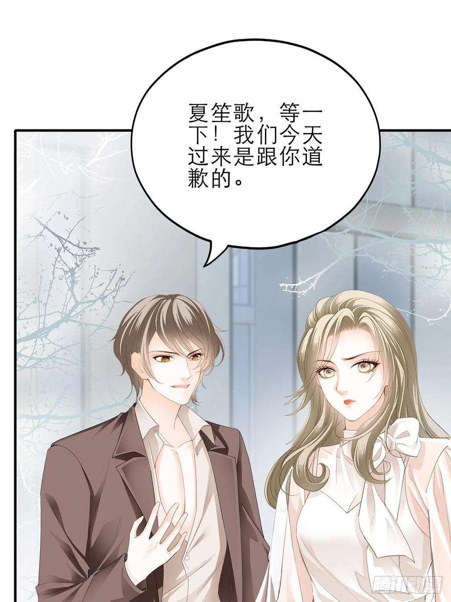 暴君爱人讨债女王