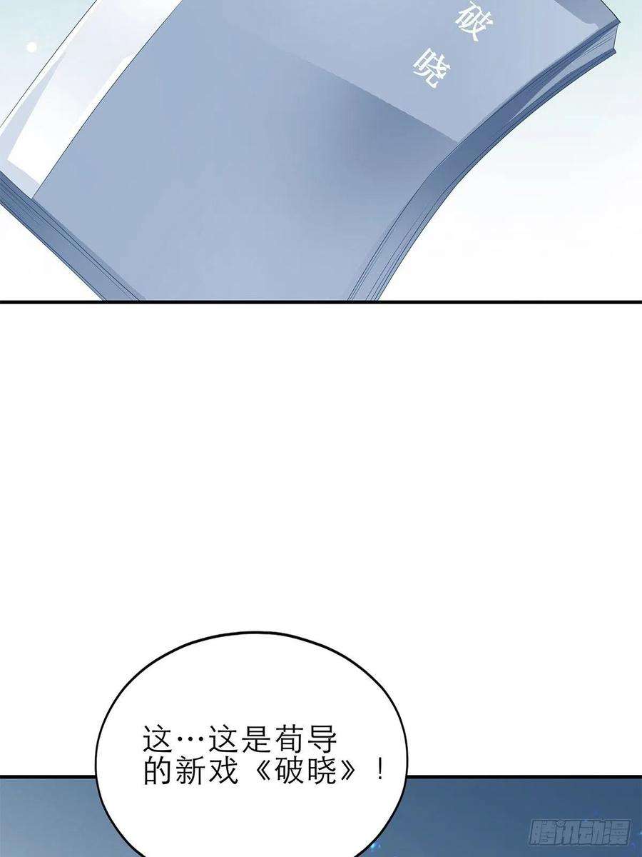 暴君爱人复仇的开端