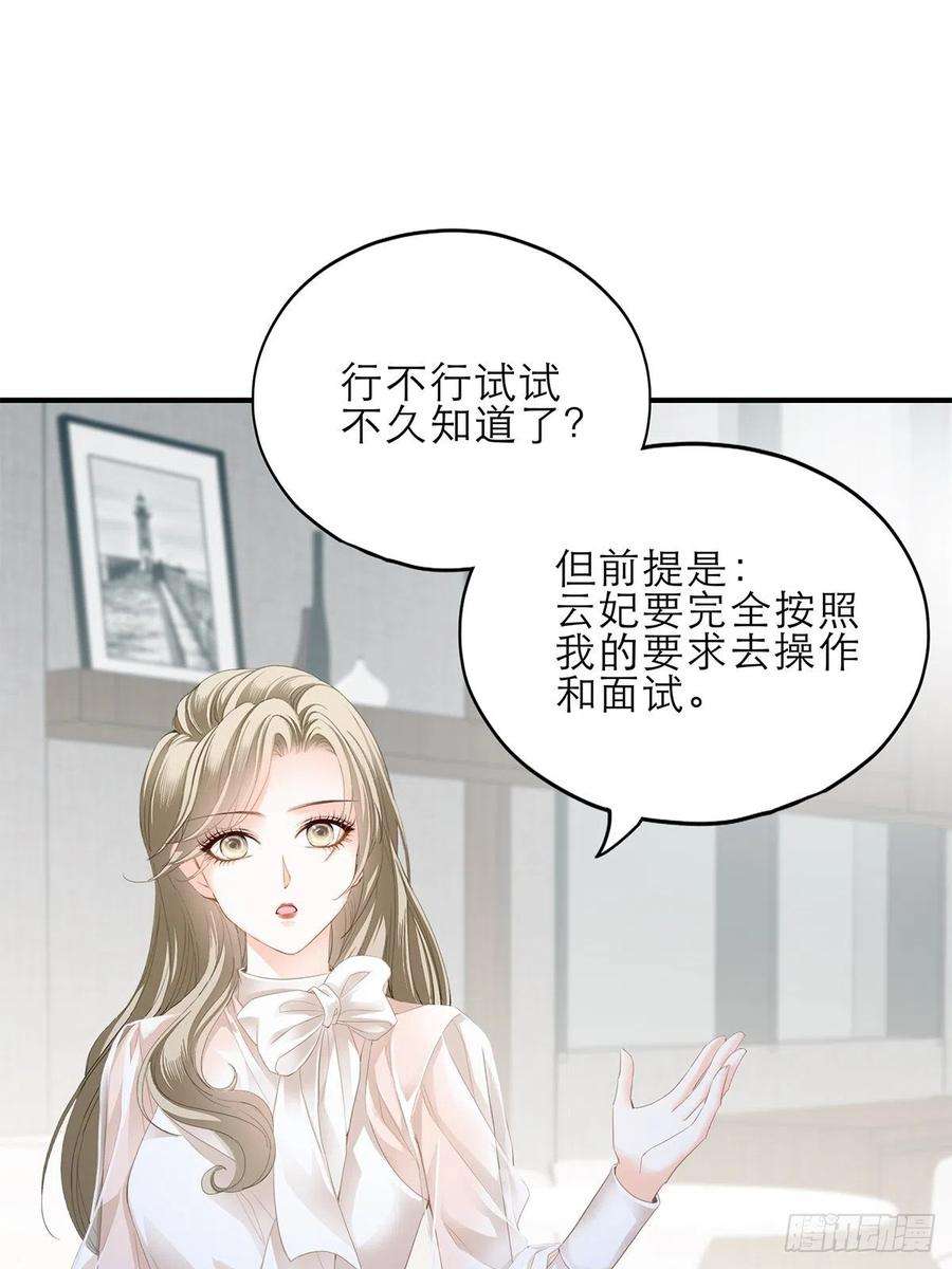 暴君爱人复仇的开端