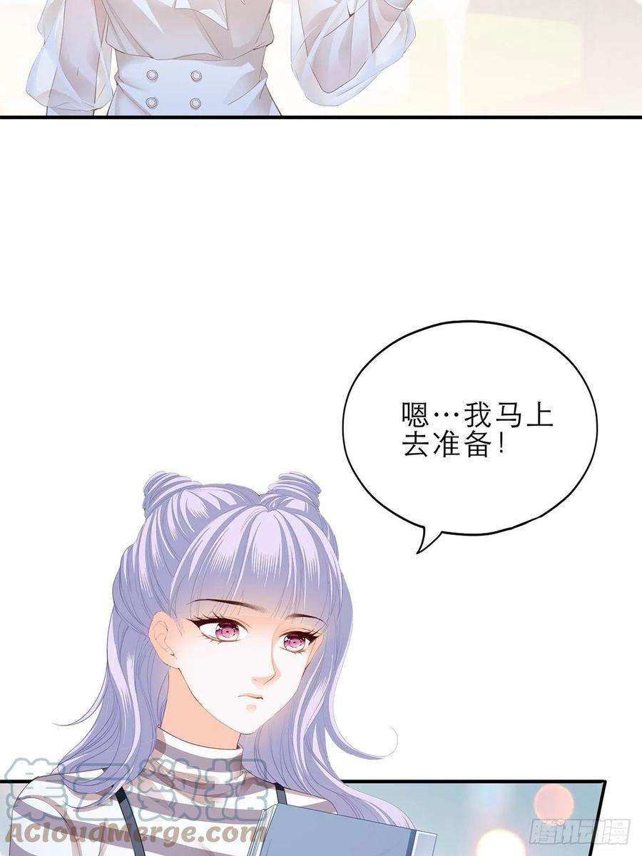 暴君爱人复仇的开端