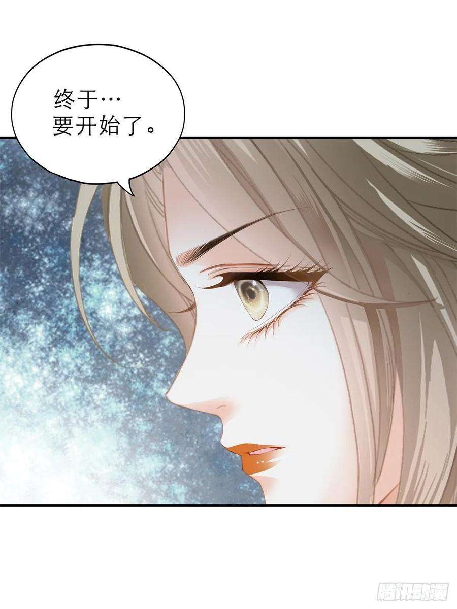 暴君爱人复仇的开端