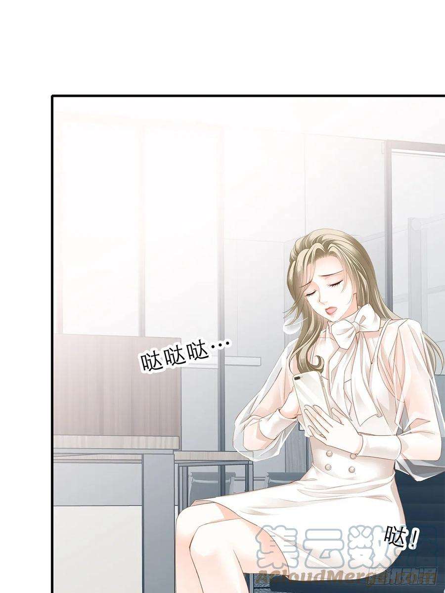 暴君爱人复仇的开端