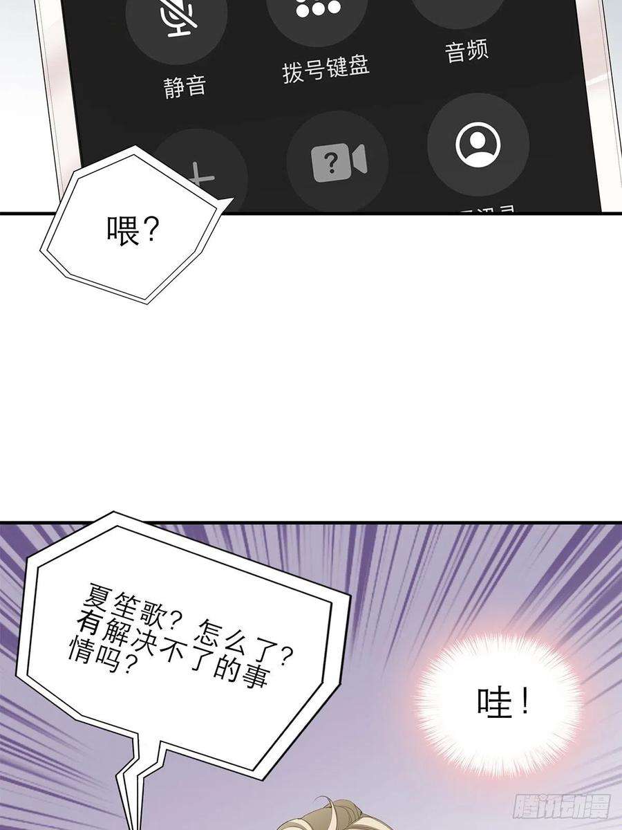 暴君爱人复仇的开端