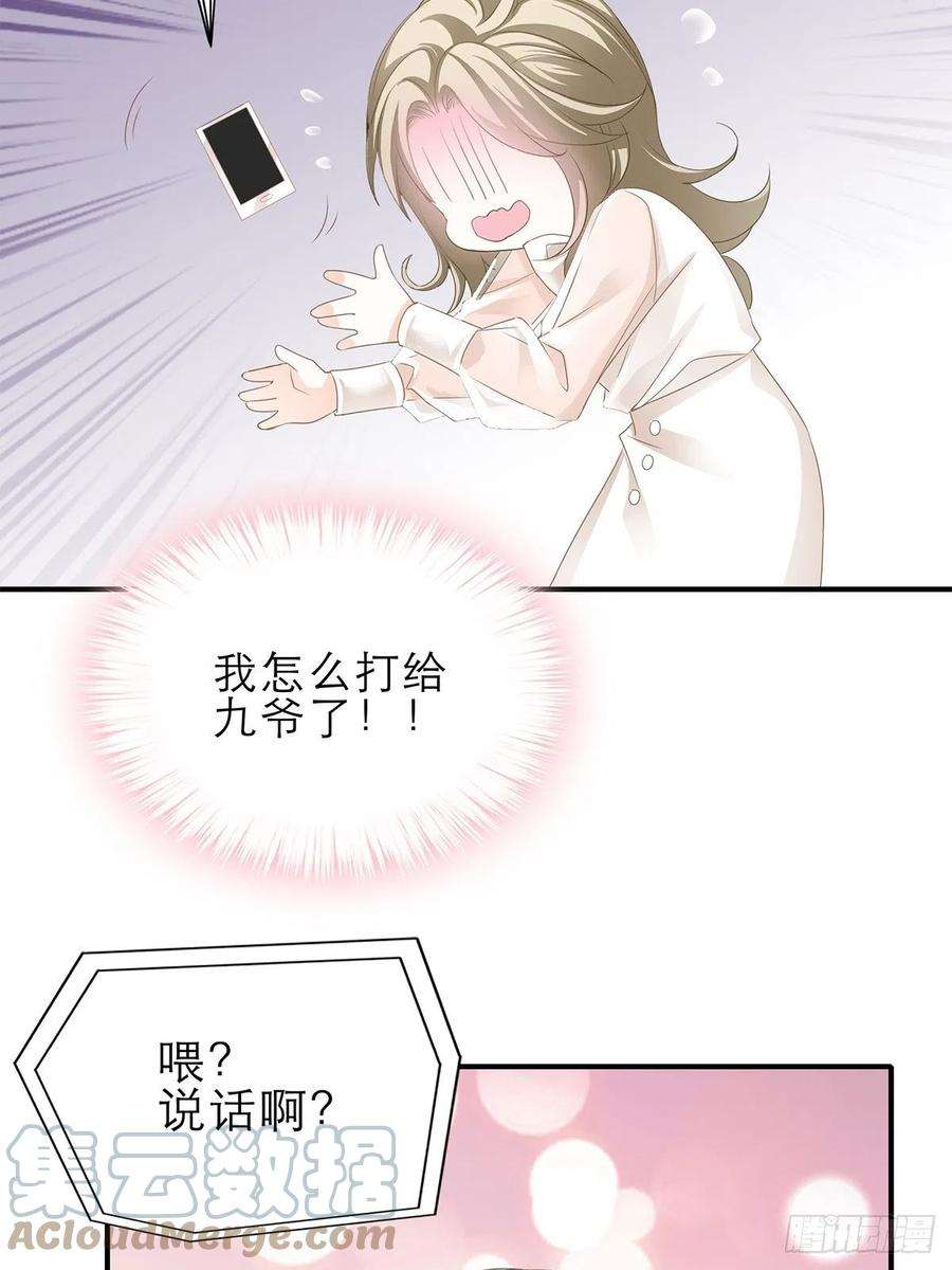 暴君爱人复仇的开端