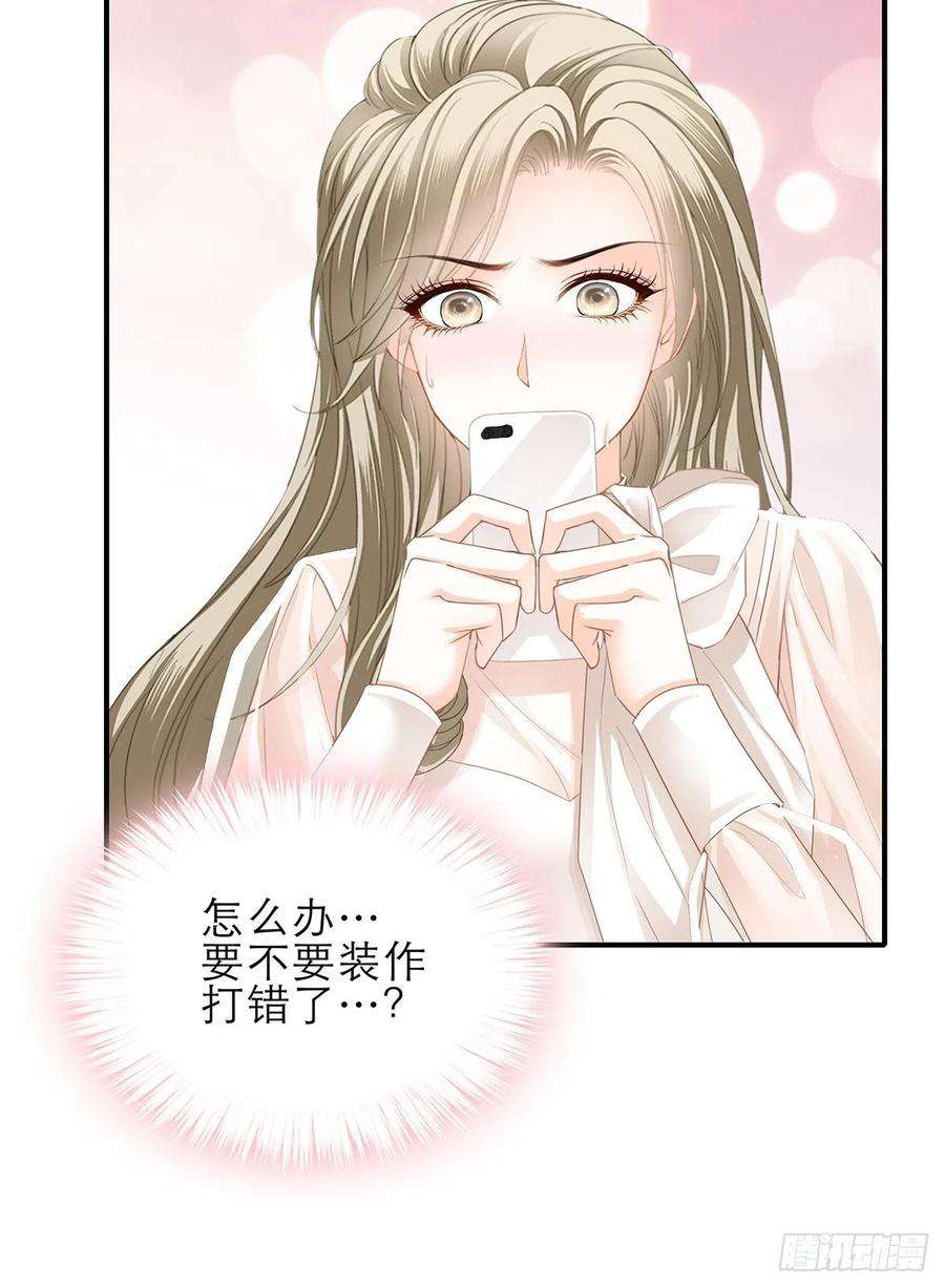 暴君爱人复仇的开端