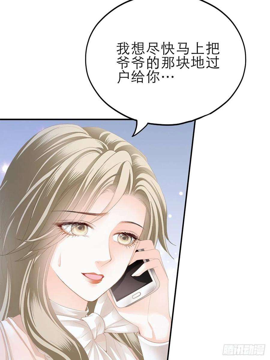 暴君爱人复仇的开端
