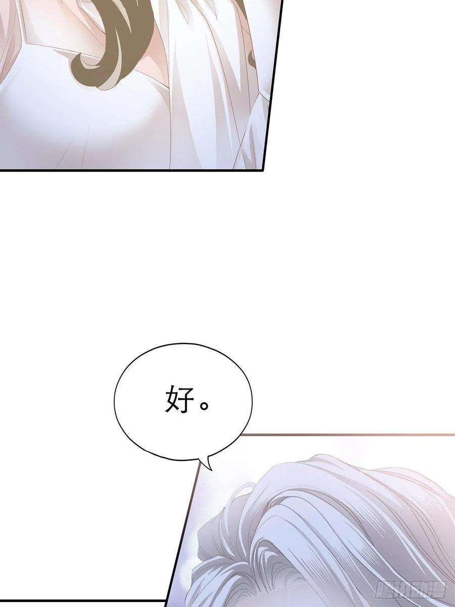 暴君爱人复仇的开端