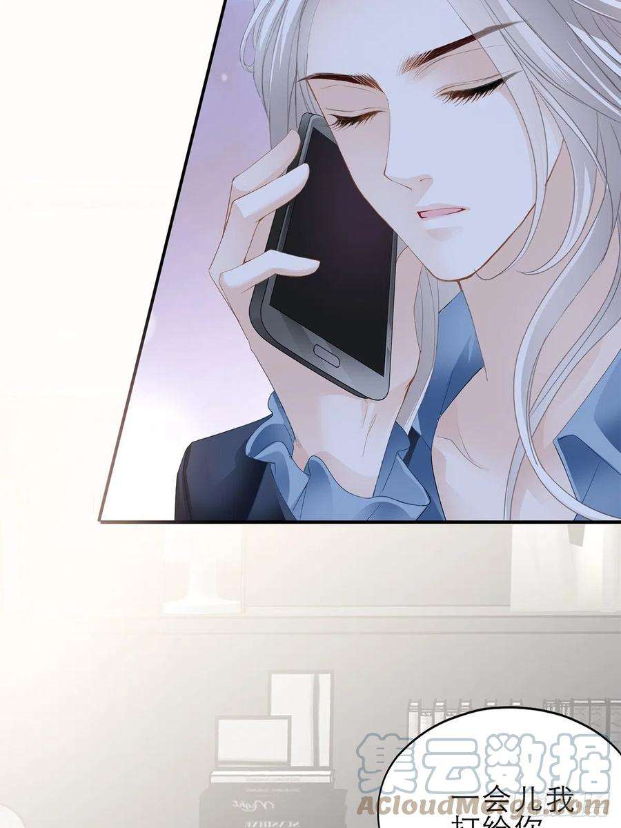 暴君爱人复仇的开端