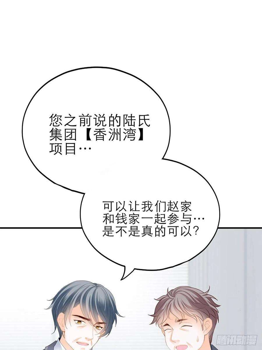 暴君爱人复仇的开端