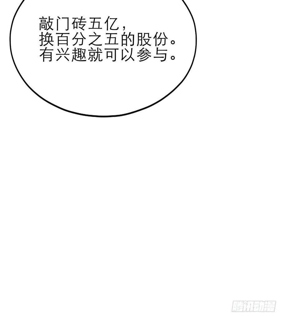 暴君爱人复仇的开端