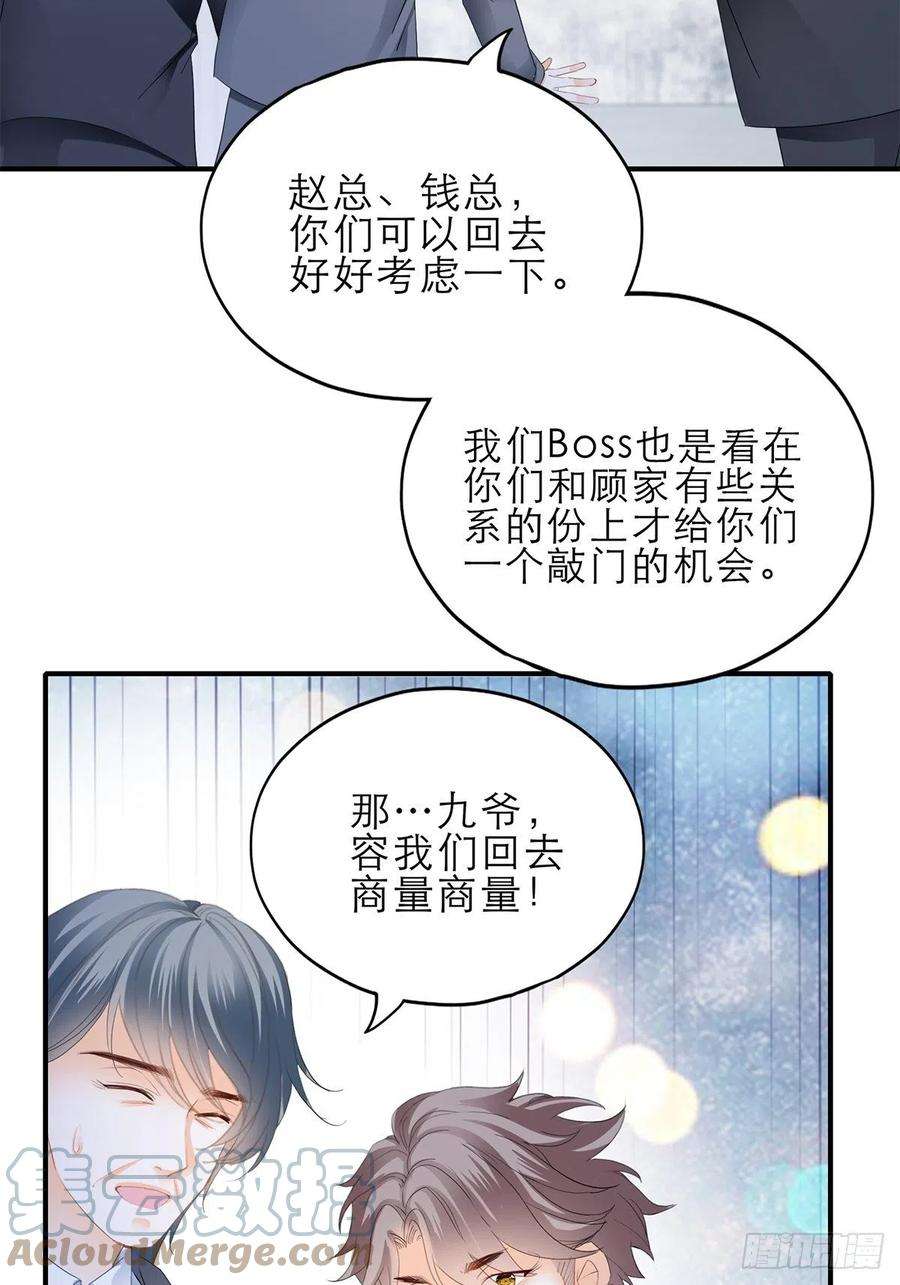 暴君爱人复仇的开端
