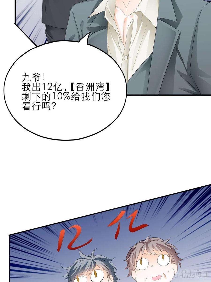 暴君爱人复仇的开端