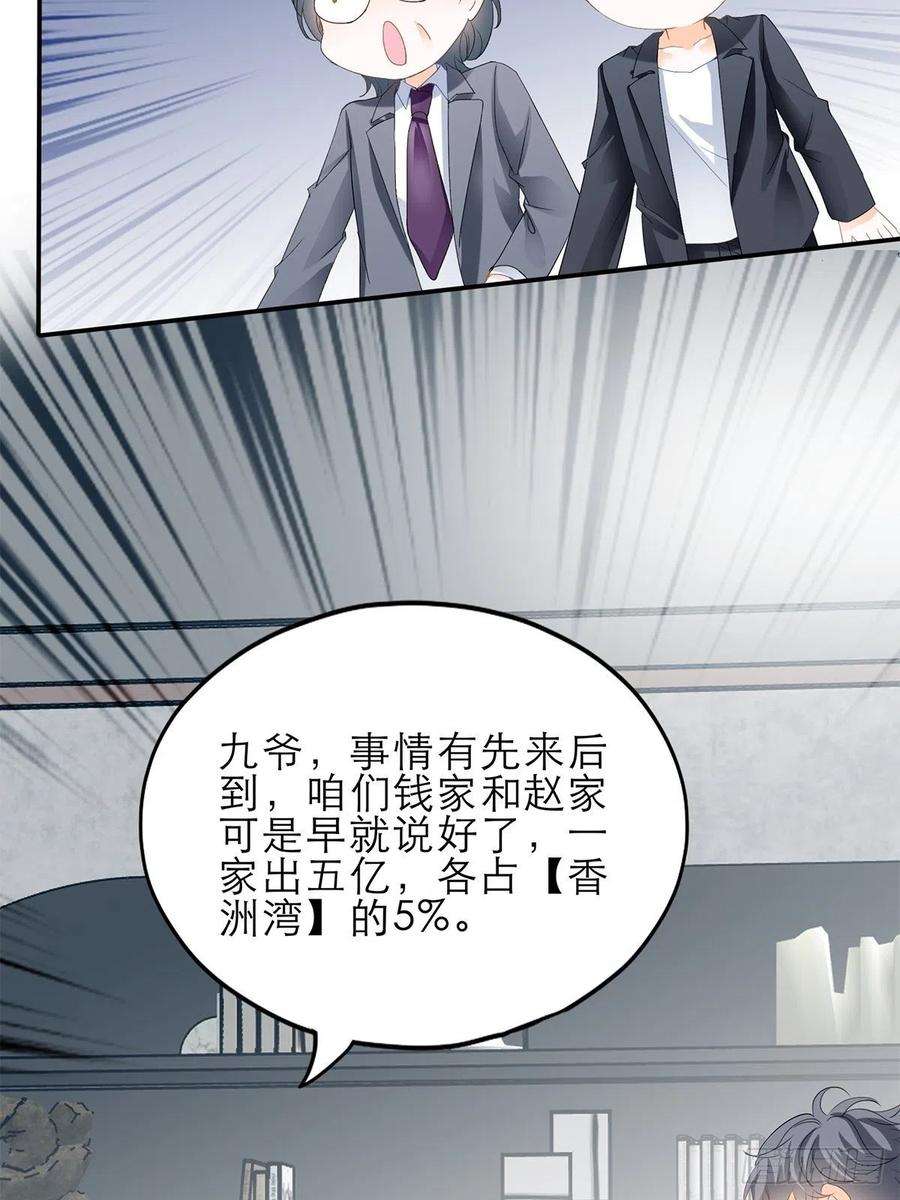 暴君爱人复仇的开端