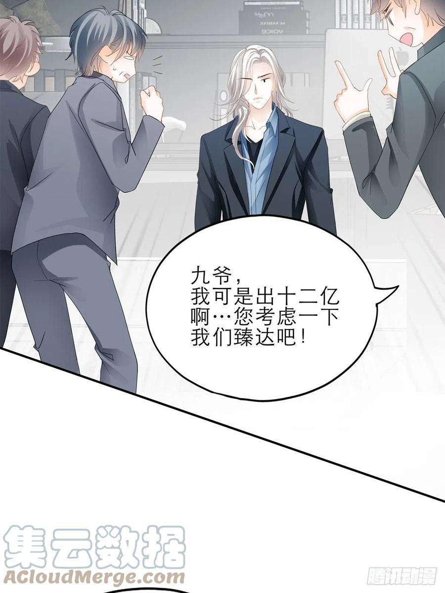 暴君爱人复仇的开端