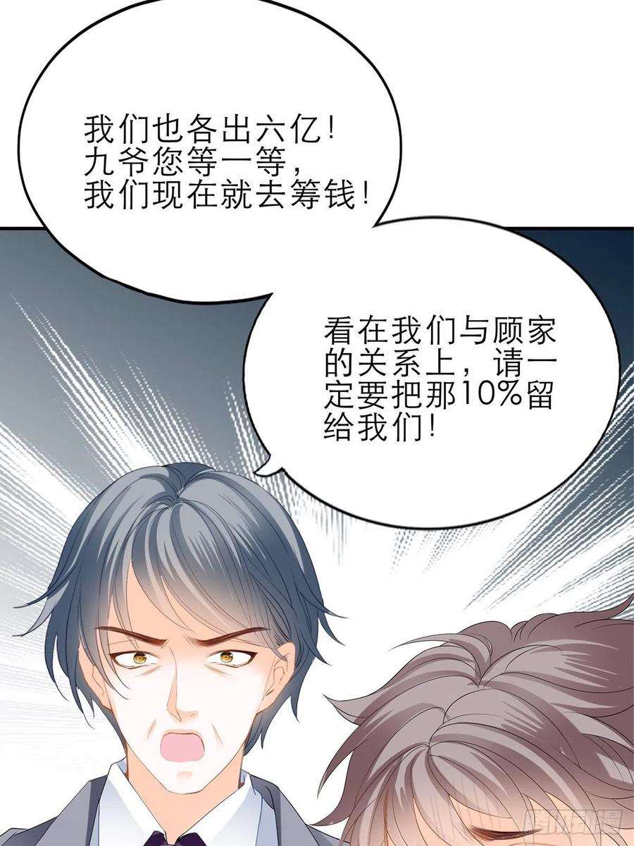 暴君爱人复仇的开端