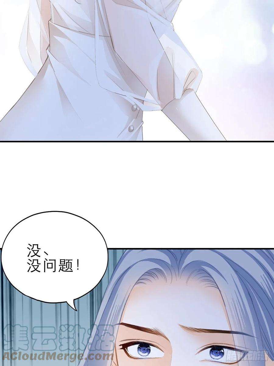 暴君爱人复仇的开端