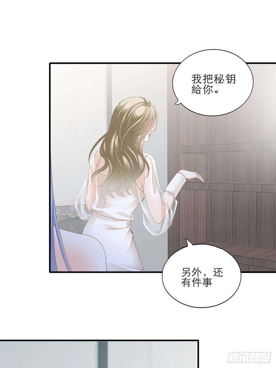 暴君爱人复仇的开端