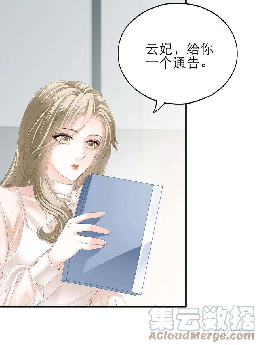 暴君爱人复仇的开端