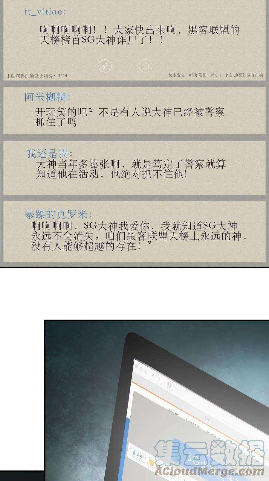暴君爱人收服江小果