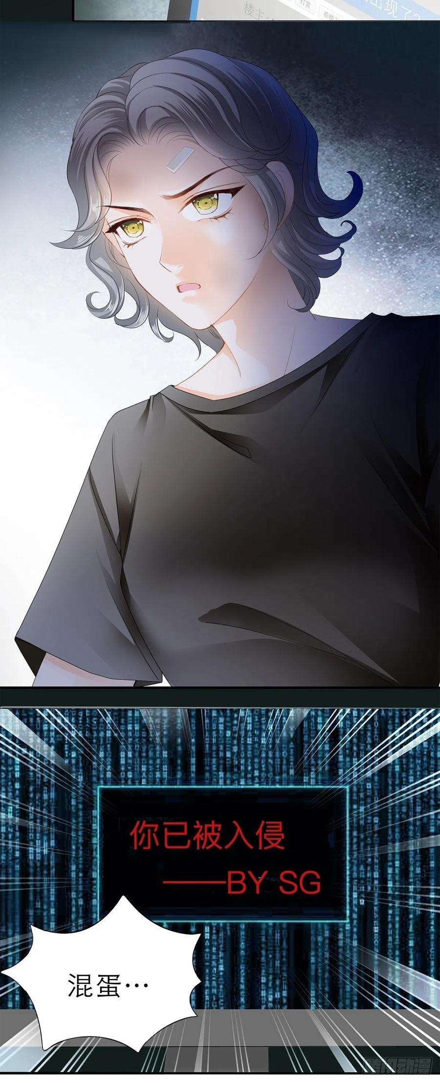 暴君爱人收服江小果
