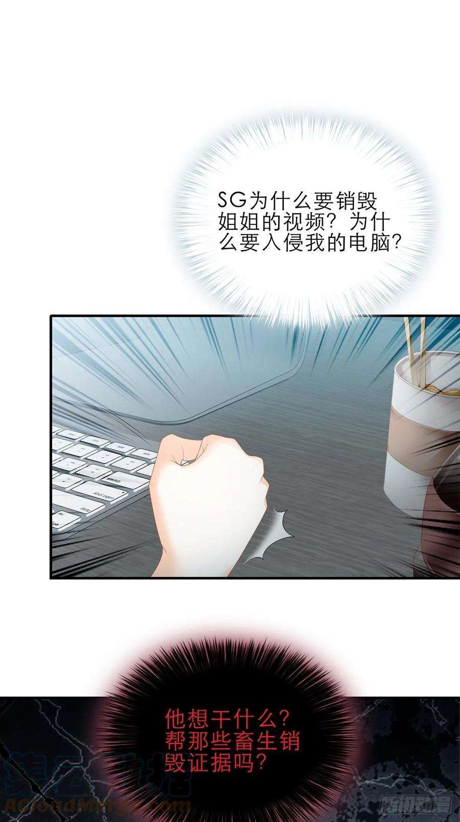 暴君爱人收服江小果