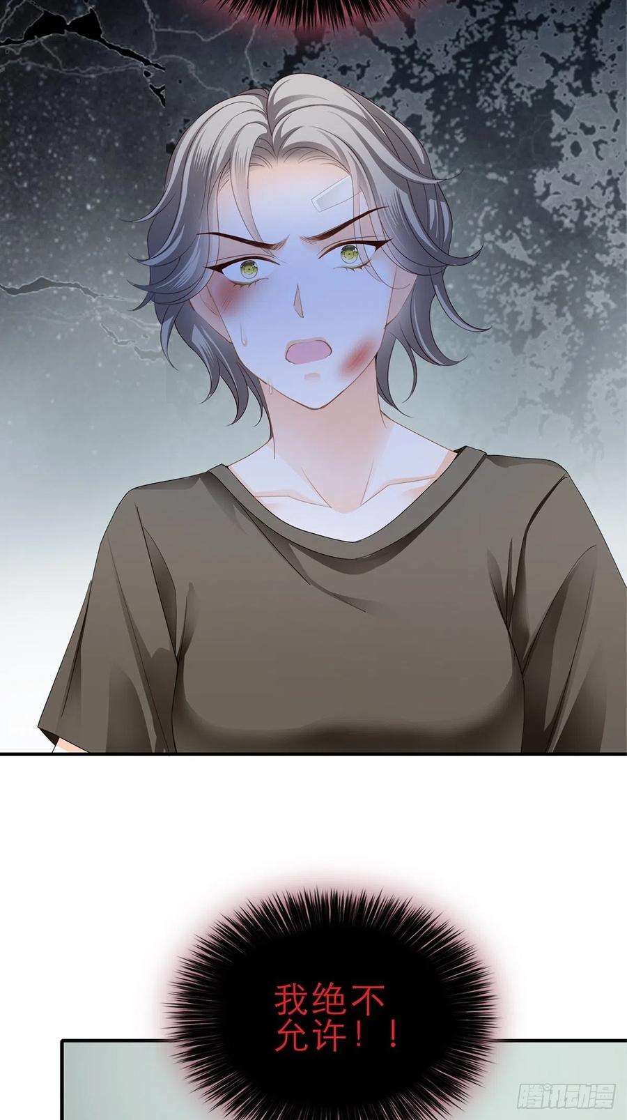 暴君爱人收服江小果