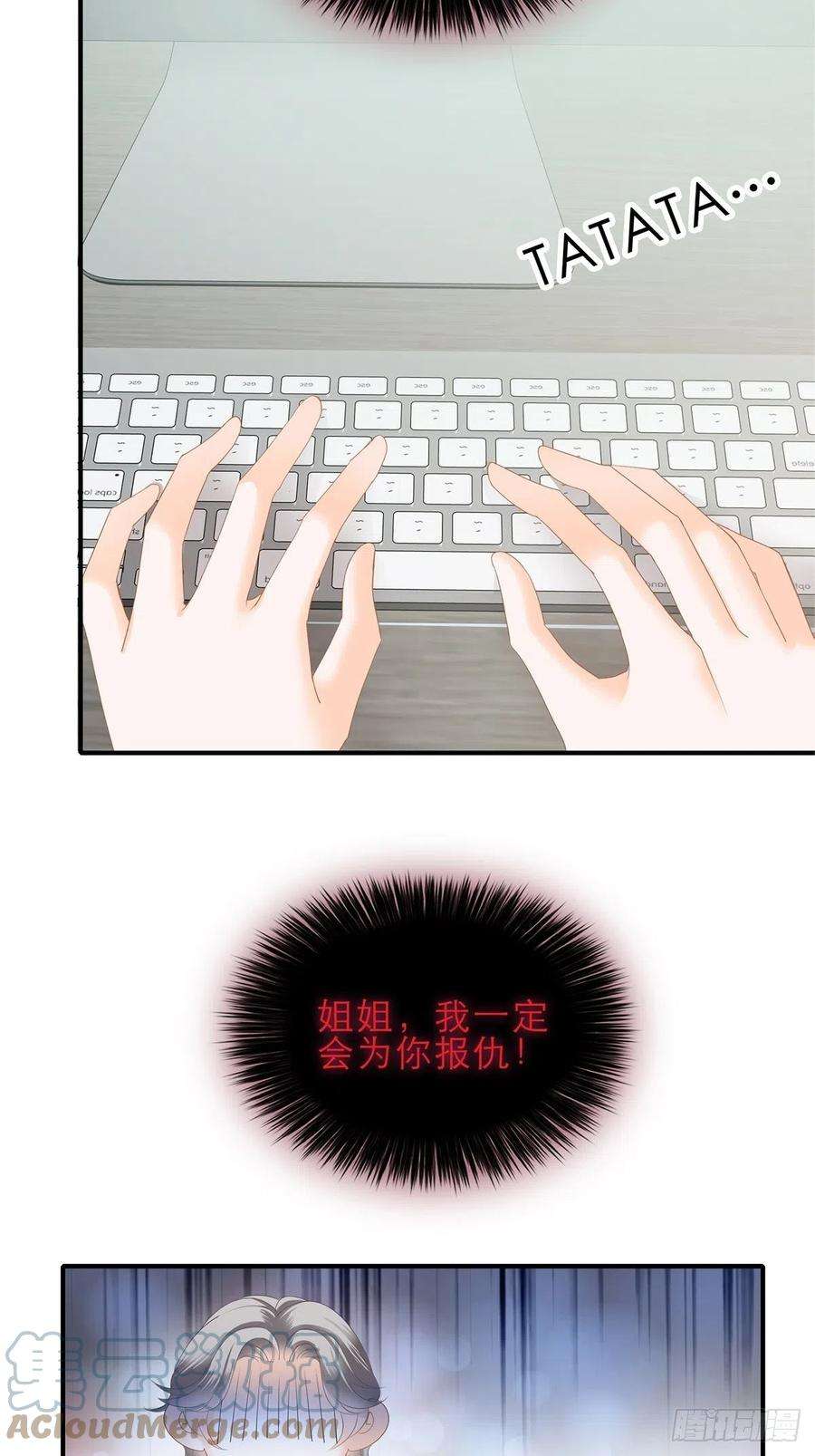 暴君爱人收服江小果