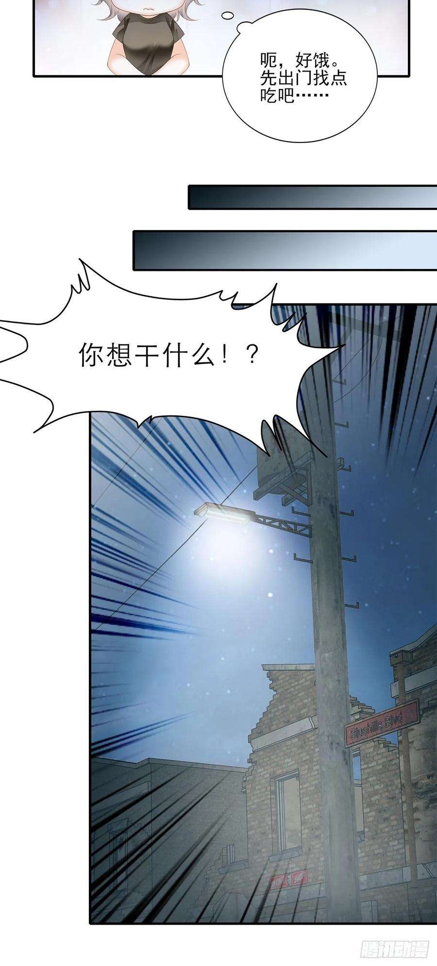 暴君爱人收服江小果