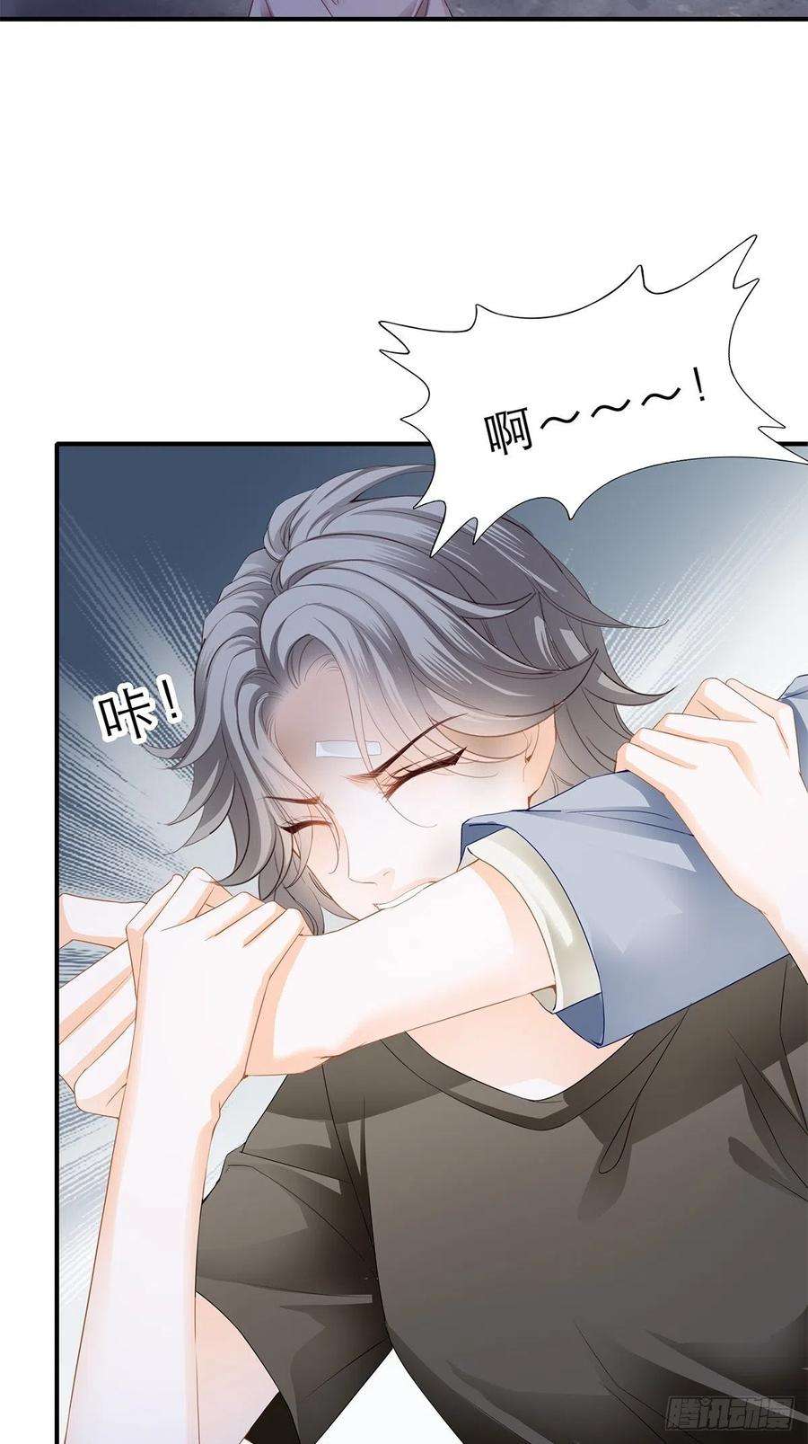 暴君爱人收服江小果