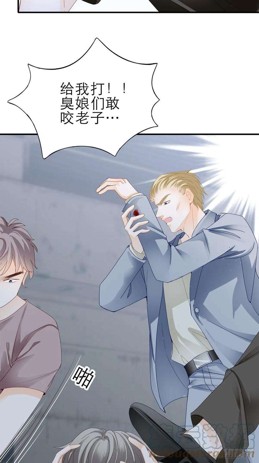 暴君爱人收服江小果