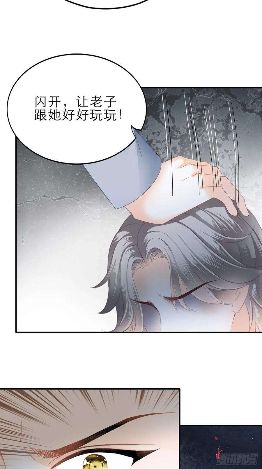 暴君爱人收服江小果