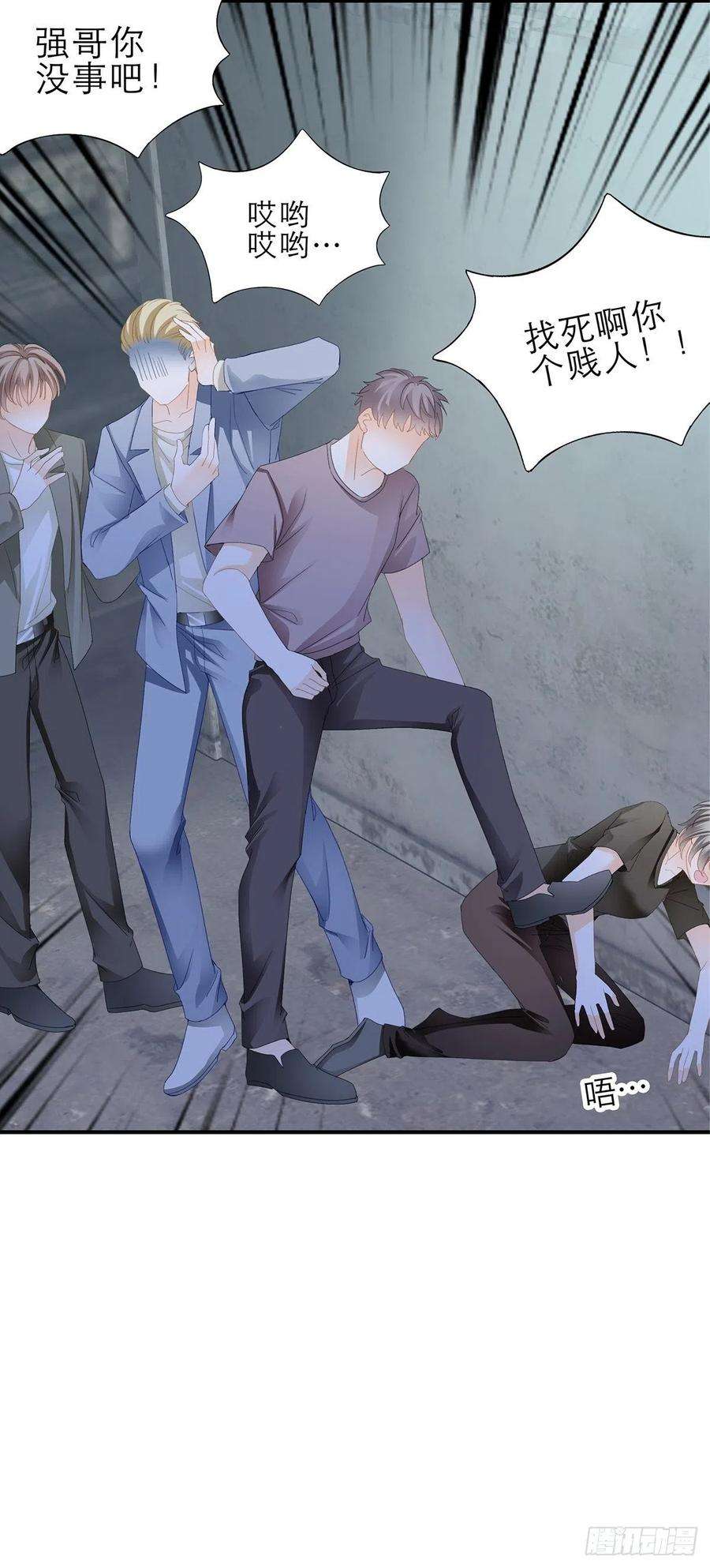 暴君爱人收服江小果