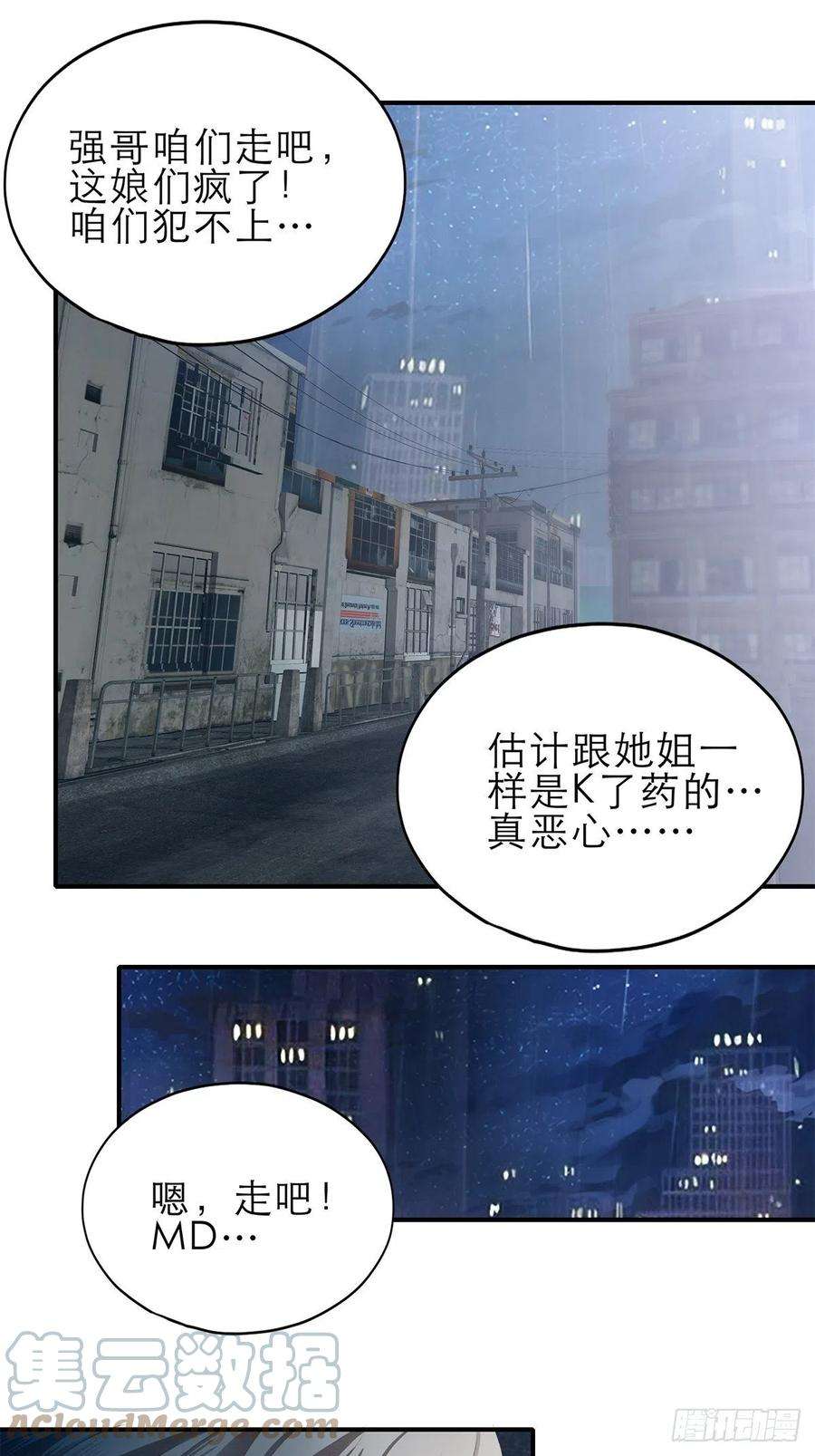 暴君爱人收服江小果