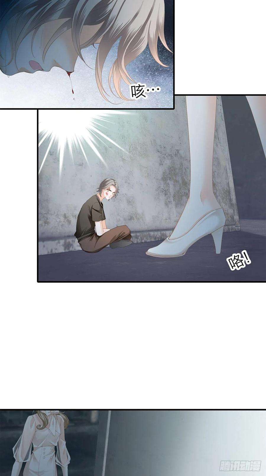 暴君爱人收服江小果