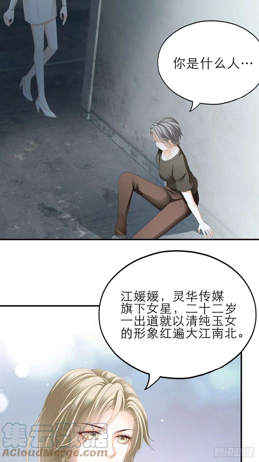 暴君爱人收服江小果